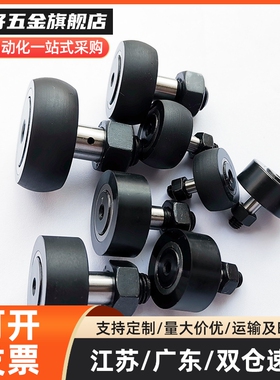 带树脂滚轮CFFRRA凸轮轴承随动器 聚氨酯包覆型/内六角孔型圆弧形