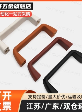 UPFN26-105/110/117-B/W 内螺纹把手树脂拉手PUHYB-L105/L110/117