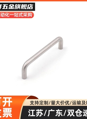 XAE02 XAE06不锈钢拉手XAE01-D10/D12-L100/L80/120/125-H37/H60