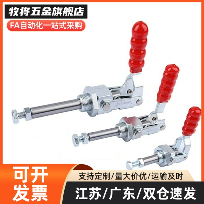 推拉式快速夹钳TCPF TCPM TCPF3 TCPF6 TCPF7 TCPM1TCPM2