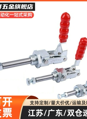 推拉式快速夹钳TCPF TCPM TCPF3 TCPF6 TCPF7 TCPM1TCPM2