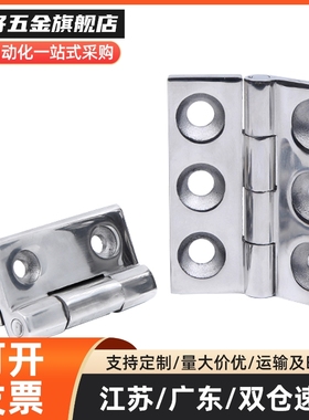 可拆卸合页 HHPNL/HHPNR5/6/8 HFC31/41/32/42-36/48/62