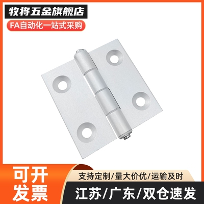 不锈钢304蝶形铰链合页HFL11-41/48/59/70/66/78/96/113 E-HFL14