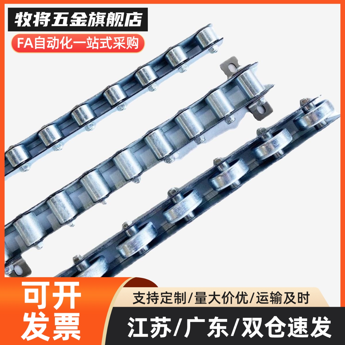 2509流利条交叉型CRONM滚轮条 QJG01-10-15-22-25-30-35-40-45-50