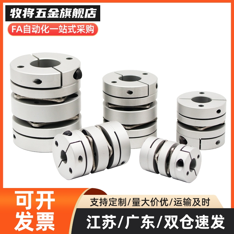 替代上隆联轴器CPPC CPPCK CPPD CPPDK-D26/32/39/44/56/68/82-AB