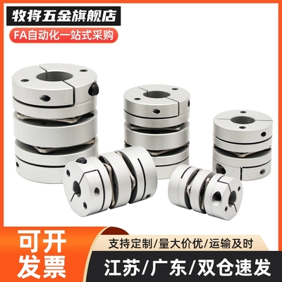 替代上隆联轴器CPPC CPPCK CPPD CPPDK-D26/32/39/44/56/68/82-AB