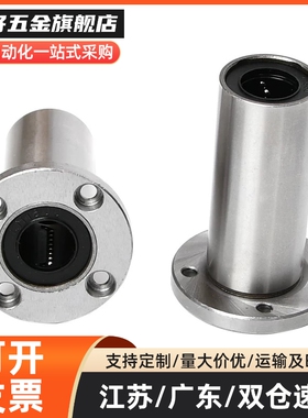 Y合达 LME05-d6 d8 d10 d12 d13 d16 d20 d25 d30 不锈钢圆法兰