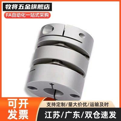 SGW-40C沟槽式14联轴器CPLCN20-5-6-7-8 CPLSC16/25/32-10/12/15