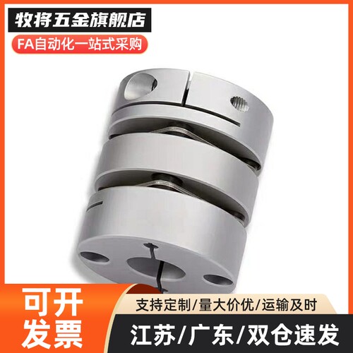 SGW-40C沟槽式14联轴器CPLCN20-5-6-7-8 CPLSC16/25/32-10/12/15