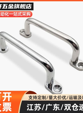 带板型拉手把手UWANG UWANSG80/100/110/120/125/160/200/250