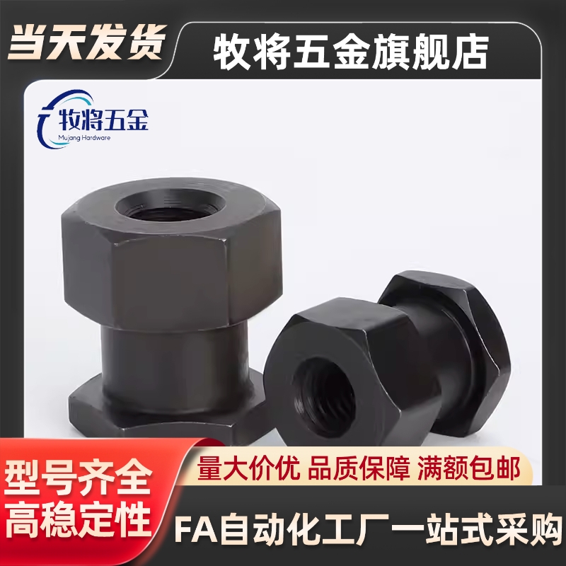 FJG型简易内螺纹浮动接头标准型外六角浮动接头M3M4M5M6M7M8M10