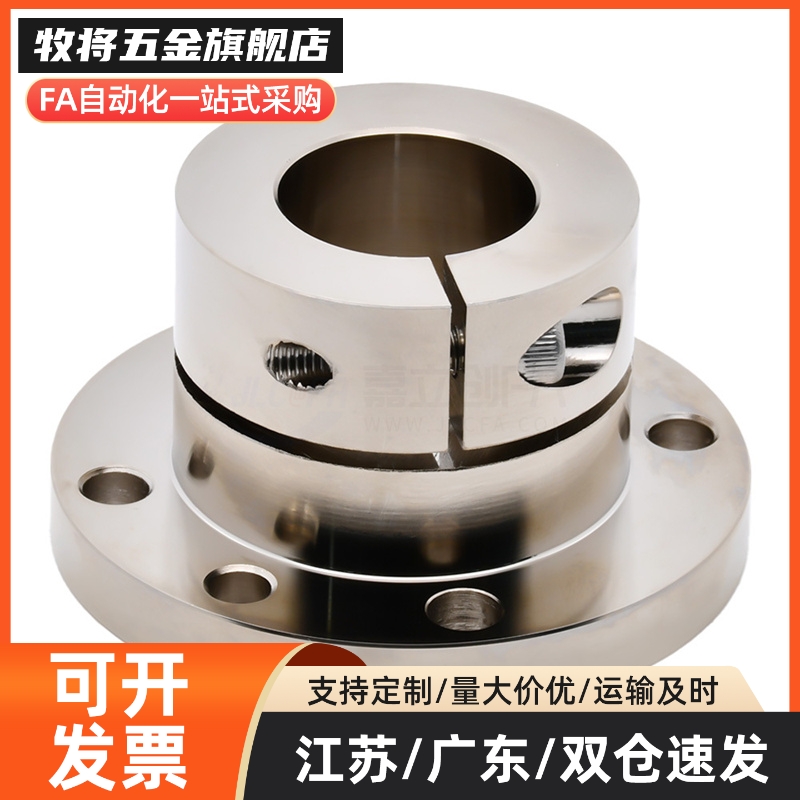 光轴固定座 导向轴支座SPK-8 10 12 15 16 20 25 30 35 40 50-C D