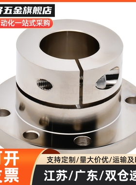 光轴固定座 导向轴支座SPK-8 10 12 15 16 20 25 30 35 40 50-C D