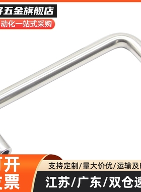 XAE01-D10/D12-L100/L80/120/125-H37/H60 不锈钢拉手XAE02 XAE06