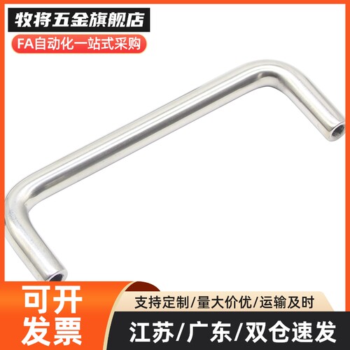 XAE01-D10/D12-L100/L80/120/125-H37/H60 不锈钢拉手XAE02 XAE06