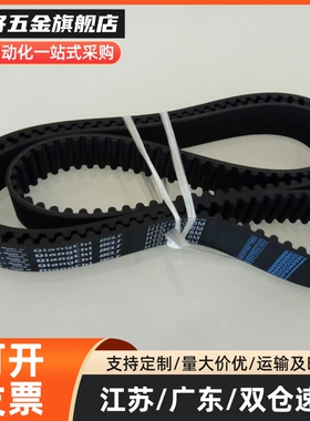 同步带HTBN318/339/345/354S-60/S-100/S-150同步齿形带