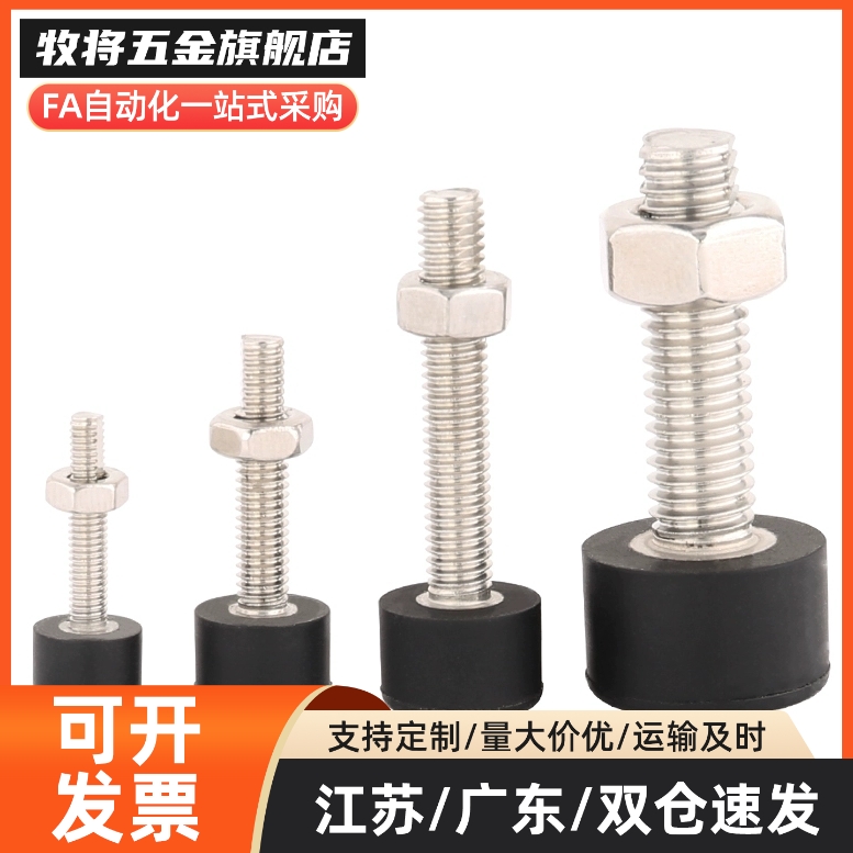 止动螺丝 SLUNA TDC66-M3M4M5M6M8M10M12M16-L10L15L20L25L30L40