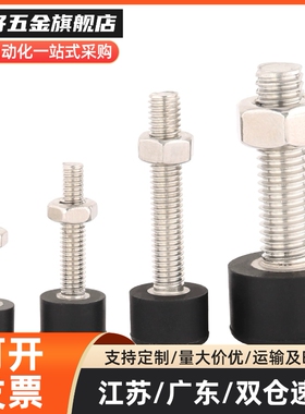 止动螺丝 SLUNA TDC66-M3M4M5M6M8M10M12M16-L10L15L20L25L30L40