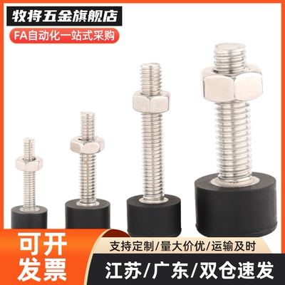 止动螺丝 SLUNA TDC66-M3M4M5M6M8M10M12M16-L10L15L20L25L30L40