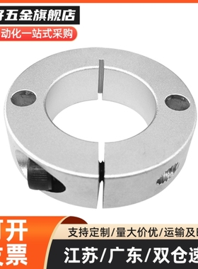 -C-SCNPAW6/8/10/12/15/16/20/25/30经济型 固定环 分离型