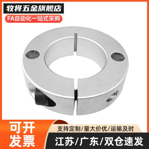 -C-SCNPAW6/8/10/12/15/16/20/25/30经济型 固定环 分离型