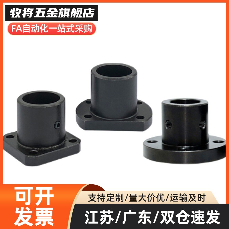 双切边导向轴支座光轴固定座STHWCL/STHWCBL12 16 20 25 30 40 50