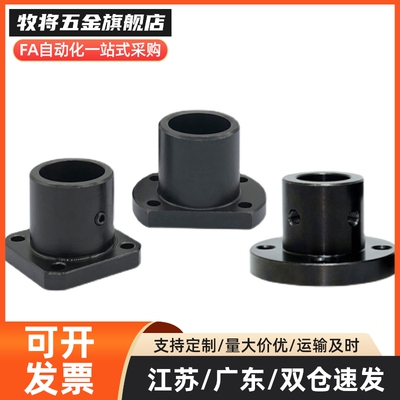 双切边导向轴支座光轴固定座STHWCL/STHWCBL12 16 20 25 30 40 50