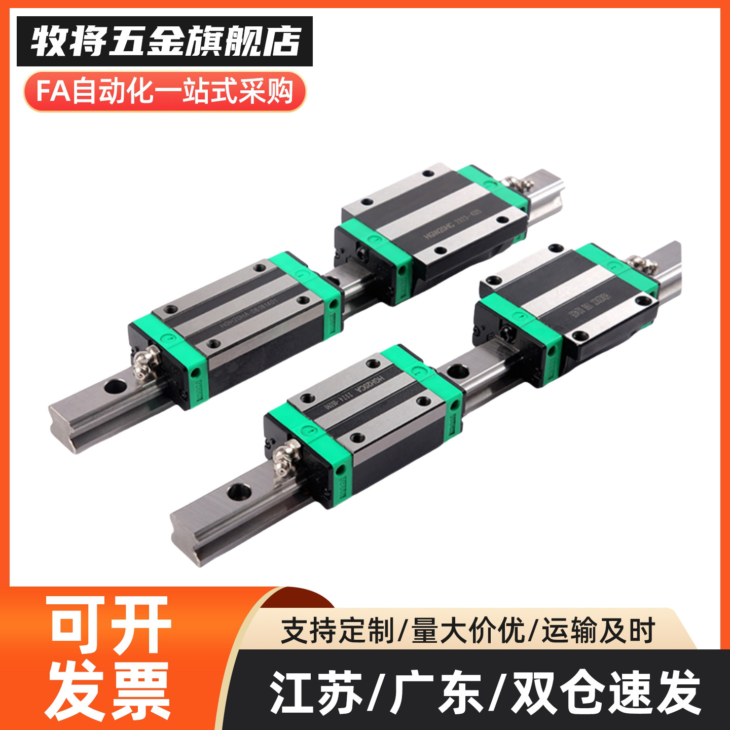 微型直线导轨单双滑块加长SSELB6/8/10/13/16/20-50/100/150/200/