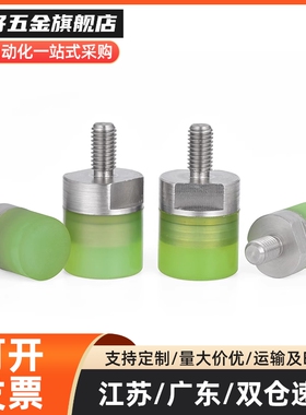 USSL6/8/10/12/16/20/25/32/36压块聚氨酯外螺纹型