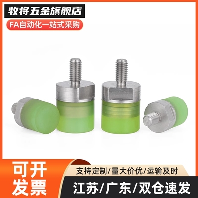 USSL6/8/10/12/16/20/25/32/36压块聚氨酯外螺纹型