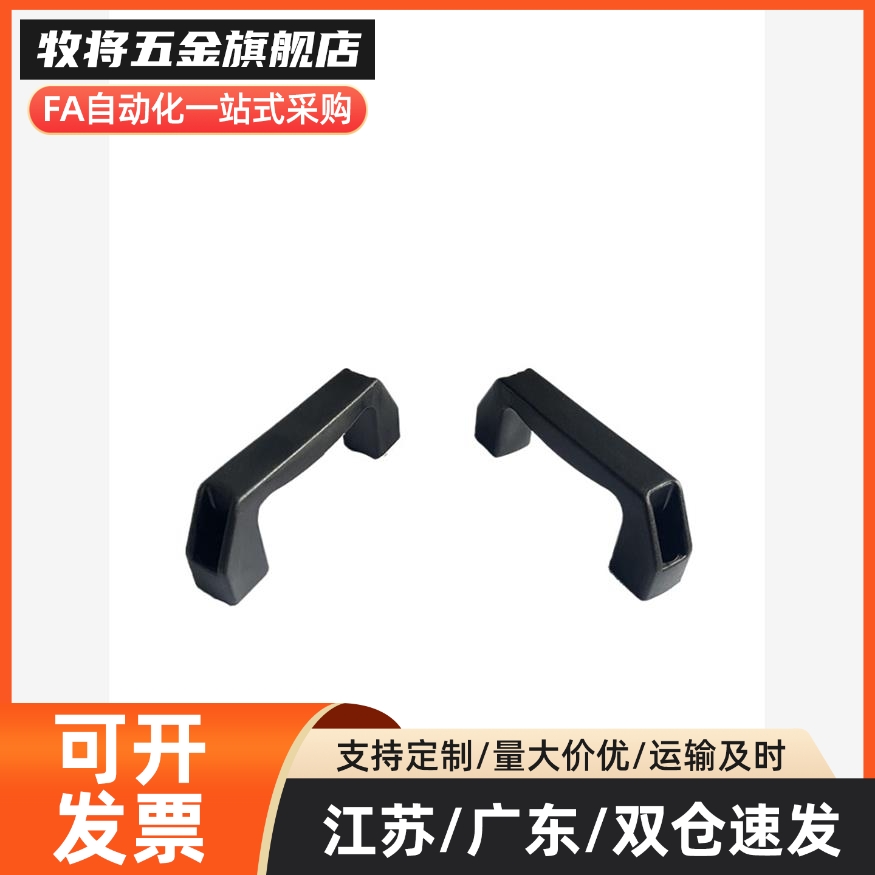 GHHD19/26/28-A/P方形门拉手把手HPU/AKL17/AKK52-L90/L120/180
