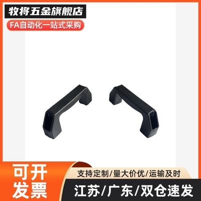 GHHD19/26/28-A/P方形门拉手把手HPU/AKL17/AKK52-L90/L120/180