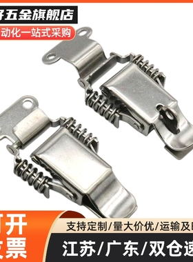 C-PKBS1 C-PKBS2 C-PKBS3弹簧卡扣1/2/3