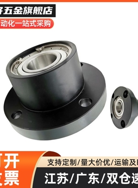 BFR01-6701-6801-6901-6001-6201-6702-6802-6902-6002ZZ带座轴承