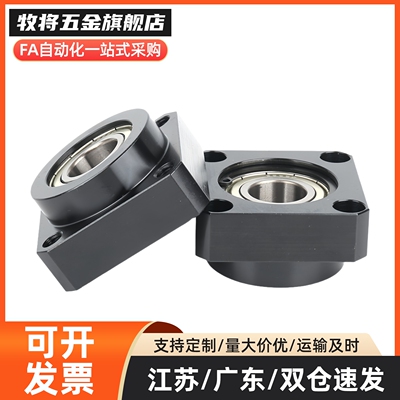 轴承座发黑方法兰STHWSB8 10 12 13 15 16 20 25/GBJ11/STHWSBL