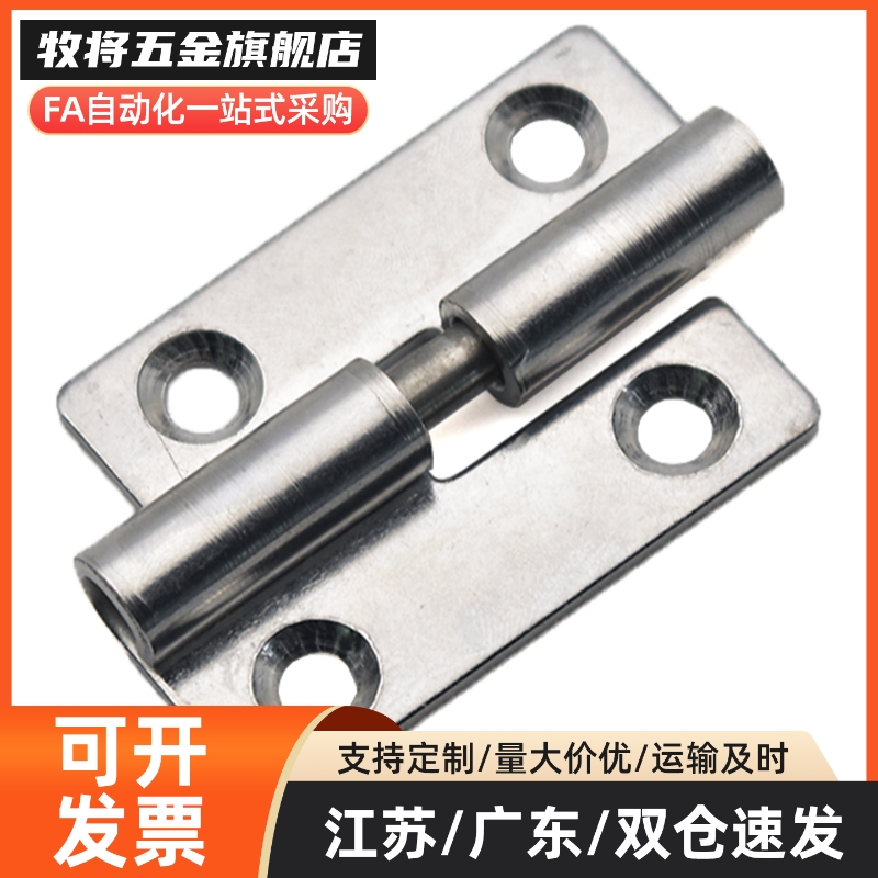 GHHT8-3030-L R GHHT8-4040-L R GHH8 尼龙插拔合页欧标吕型材用