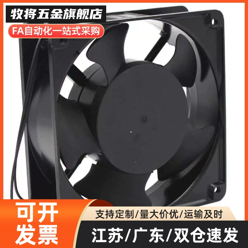 DC24V型 ZHJ06-60/80/92/120经济型 DC轴流经济型散热风扇 替代型