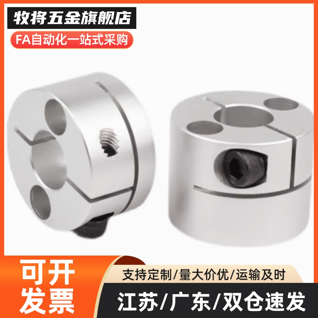 M思米 STHMRBL12 15 16 20 25 30 导向轴支座