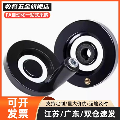 HWLD HWLE-80/122/158/100/198收纳式双辐条背波手轮机床手摇顶丝