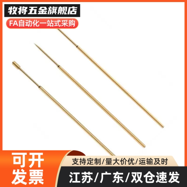 怡和达替代探针/探针座PLB03-A/B/F/F2/H/K/M3/T1 PRB03-VC/WC/T