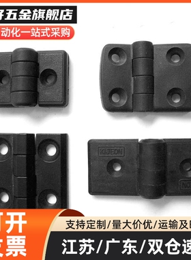 型材用铰炼 黑色塑胶铰炼AKQ52-G-Z-2020/3030/3040/4040