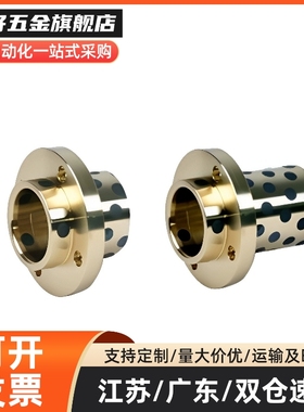 无油衬套 OFR11-d8 d10 d12 d13 d16 d20 25-30-35-40-50 L20 L25