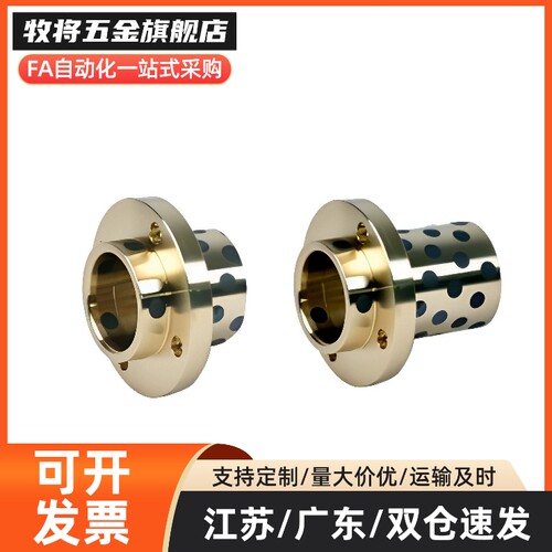 无油衬套 OFR11-d8 d10 d12 d13 d16 d20 25-30-35-40-50 L20 L25