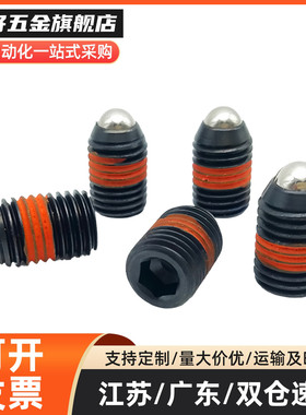 同定位波珠球头柱塞BPY BPW BPJF BSJF3 4 5 6 8 10 12 16