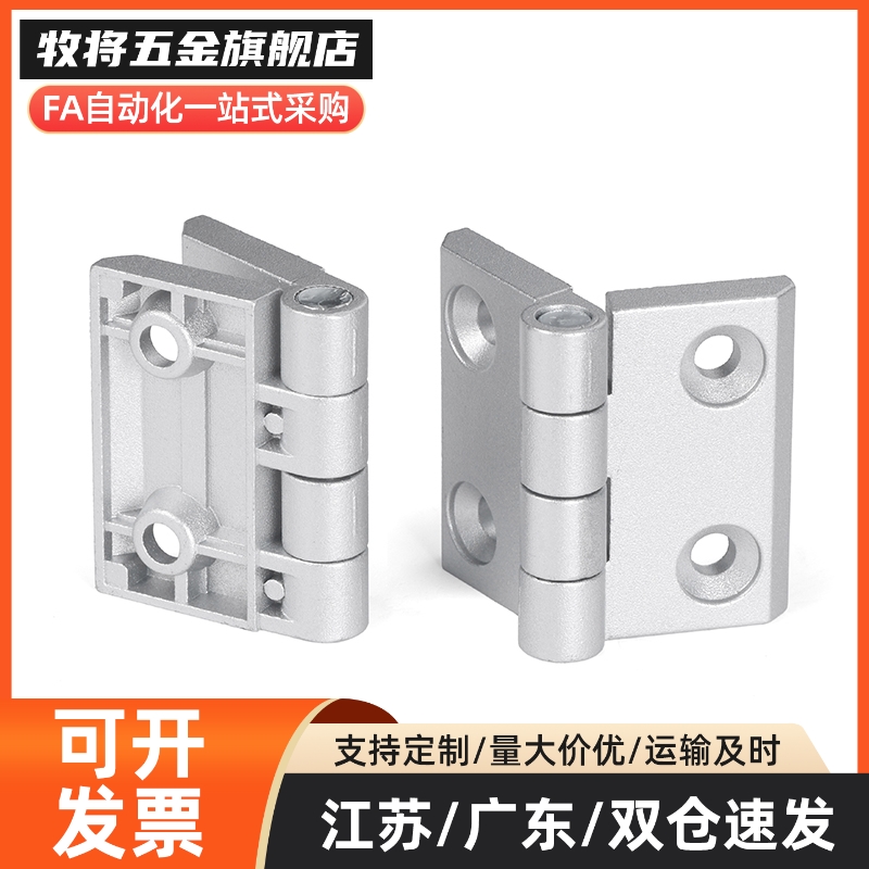 重物用合页 碟型铰链 C-HHSZD/HHSZB/HHSZ40/50/60/65/75/100/125