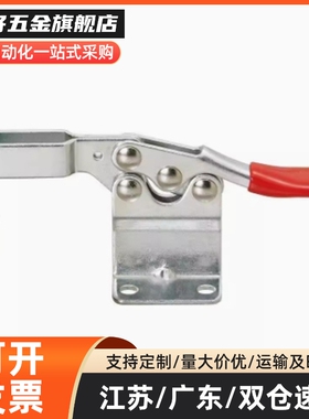 垂直压紧式法兰底座快速夹钳WDC12140/WDC11401