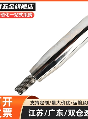 304不锈钢握柄 GRMS/GRMSN5/6/8/10 米斯米同款手柄旋转式/固定型