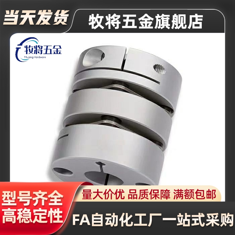 SGW-40C沟槽式14联轴器CPLCN20-5-6-7-8 CPLSC16/25/32-10/12/15