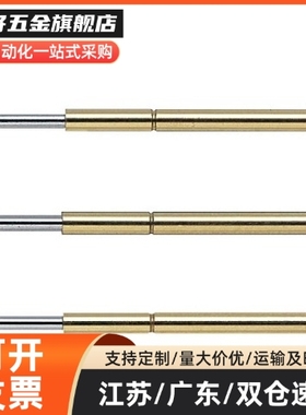 np45 米思米型 探针NP45-A-B-D-E-G 探针座 NR45 NP45SF NP45HD