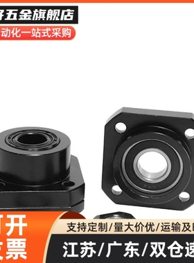 LEC01-6/8/10/12/15/20/25/30支架轴承固定座滚珠丝杆支撑座SET